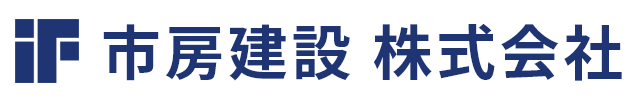 市房建設 株式会社